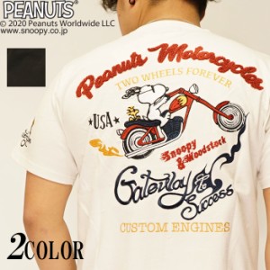 FLAGSTAFF スヌーピー コラボ Tシャツ 半袖 刺繍 メンズ アメリカン バイク 402012 送料無料