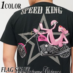 フラッグスタッフ FLAGSTAFF ピンクパンサー コラボ Tシャツ 半袖 刺繍 メンズ アメリカン バイク 402022 送料無料