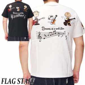 フラッグスタッフ FLAGSTAFF スヌーピー コラボ Tシャツ 半袖 刺繍 メンズ 432036 送料無料