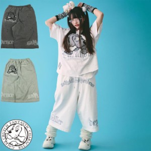 GALFY】 ジャージ セットアップ 大型犬 半袖 ハーフパンツ Vネック