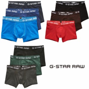 ジースター ロウ G-STAR RAW アンダーウェア 下着 メンズ パンツ ボクサーパンツ CLASSIC TRUNK COLOR 3-PACK D05095-2058 送料無料