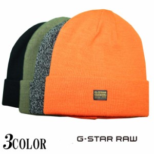 ジースター ロウ G-STAR RAW ニット帽 メンズ EFFO LONG BEANIE D16624-C754【G-STAR RAWから新作ニット帽が登場!!】