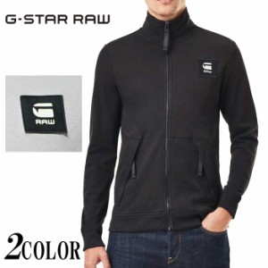 ジースター ロウ G-STAR RAW パーカー メンズ Zip Through Track D18649-C584 送料無料