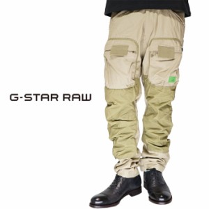 ジースター ロウ G-STAR RAW カーゴパンツ メンズ 3D STRAIGHT TAPERED CARGO PANTS D19756-9706 送料無料