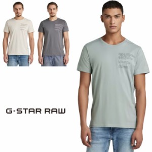 ジースター ロウ G-STAR RAW Tシャツ 半袖 メンズ KORPAZ LOGOS GRAPHIC T-SHIRT D21376-336 送料無料