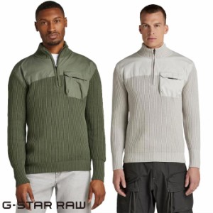 ジースター ロウ G-STAR RAW ニット セーター メンズ レディース ユニセックス UNISEX ARMY HALF ZIP KNIT D22084-C868 送料無料