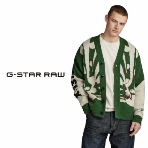 ジースター ロウ G-STAR RAW ニット カーディガン メンズ HOLIDAY LOOSE KNITTED CARDIGAN D24227-D514 送料無料