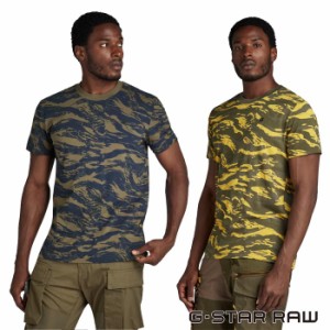 ジースター ロウ G-STAR RAW Tシャツ 半袖 メンズ TIGER CAMO T-SHIRT D24421-C334 送料無料