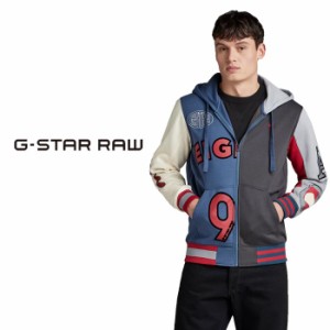 ジースター ロウ G-STAR RAW ジャケット パーカー メンズ VARSITY HOODED ZIP THRU SWEATER D24702-A971 送料無料