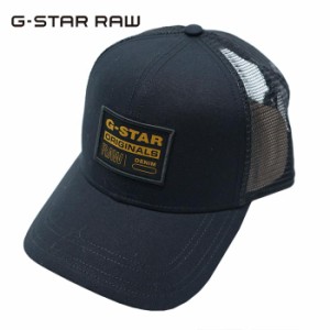 ジースター ロウ G-STAR RAW CAP キャップ 帽子 EMBRO BASEBALL TRUCKER CAP D24763-C693 送料無料