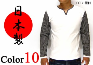 パンくす ちりめん切り替え 和柄ロングTシャツ/3L・4L有り/長袖/ロンT/縮緬/日本製/5544/送料無料