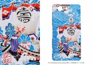 スマホケース プラザの通販 Au Pay マーケット