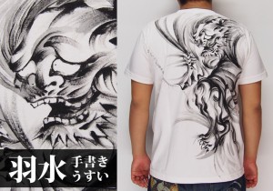 羽水[うすい] 風神雷神 白×黒 手描き 和柄Tシャツ/半袖/butu07wb/送料無料