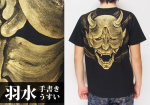 羽水[うすい] 般若 黒×金 手描き 和柄Tシャツ/半袖/hannyabg/送料無料