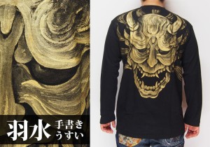 羽水[うすい] 般若柄 黒×金 手描き 和柄ロングTシャツ/長袖/ロンT/hannyalbg/送料無料