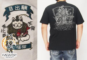 7590円を21%OFFセール 絡繰魂[カラクリダマシイ] 猫福 和柄Tシャツ/半袖/272190/送料無料