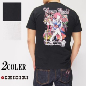 CHIGIRI[ちぎり] × キューティーハニー コラボ Wネーム 花魁 和柄Tシャツ/半袖/CHS36-651/送料無料