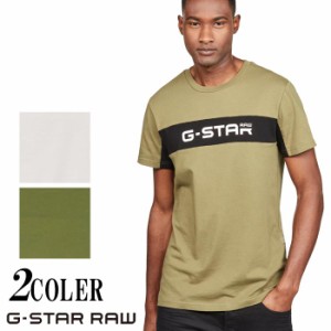 6600円を30%OFFセール G-STAR RAW[ジースターロウ] Graphic 80 Tシャツ/半袖/D13712-336