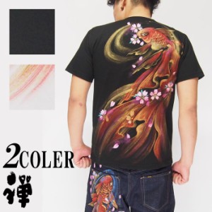 禅[ZEN] 紅金魚 京雅手描き 和柄Tシャツ/半袖/日本製/ゼン/メンズ/KTH0064/送料無料