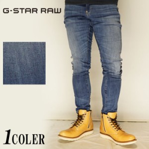 G-STAR RAW[ジースターロウ] Revend Skinny Jeans スリム スキニー パンツ/ジーンズ /ストレッチ/デニム/メンズ/51010-8968/送料無料