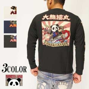 7590円を10%OFFセール パンディエスタ PANDIESTA 熊猫 大漁旗 ロングTシャツ 和柄 539850/送料無料