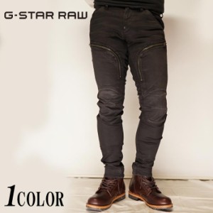 30800円を20%OFFセール ジースター ロウ G-STAR RAW スキニー ジーンズ デニム パンツ メンズ Air Defence D15380-B766/送料無料