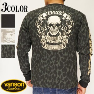 VANSON バンソン  ファイヤー スカル PU刺繍 ロングTシャツ tシャツ メンズ NVLT-914/送料無料