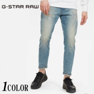 28600円を31%OFFセール ジースター ロウ G-STAR RAW ジーンズ デニム パンツ メンズ テーパード Loic Relaxed Tapered D16132-C052/送料