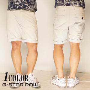 13200円を10%OFFセール G-STAR RAW[ジースターロウ] Loic Shorts ショートパンツ D16244-9288/送料無料