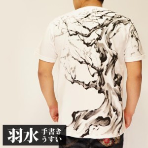 羽水 うすい 梅 手描き 和柄Tシャツ 半袖 ume20 送料無料