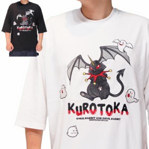 黒菟華 kurotoka 和柄 Tシャツ メンズ 半袖 兎 クロナ 総刺繍 ビッグサイズ 参丸一 AL-757087 送料無料