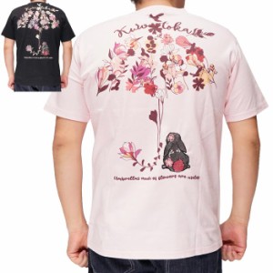 黒菟華 kurotoka 和柄 Tシャツ メンズ 半袖 兎 参丸一 AL-759032 送料無料