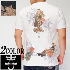 喜人 きじん 和柄 Tシャツ 半袖 メンズ 猫のくつろぎ KJ-02010 送料無料