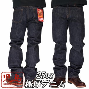 児島ジーンズ KOJIMA GENES ジーンズ デニム 日本製 25oz ワンウォッシュ セルビッチ ストレート ワークパンツ RNB-125N 送料無料