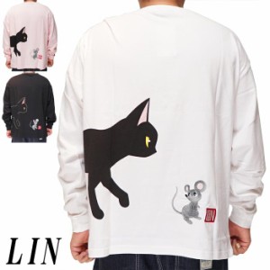 LIN 和柄 Tシャツ メンズ 半袖 黒猫のLamyとネズミのEarl ラミ＆アール ゆったりリブ付きロンT 参丸一 AL-75089 送料無料