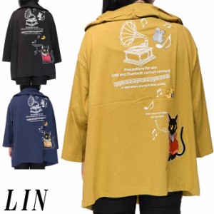 LIN 和柄 ジャケット メンズ 黒猫のLamyとネズミのEarl ラミ＆アール 静かに聴けない夜 参丸一 AL-75725 送料無料