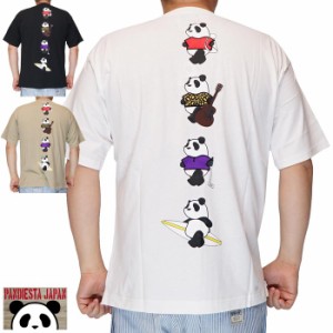 パンディエスタ PANDIESTA Tシャツ 半袖 パンダ ホビー＆プレイパンダ メンズ 和柄 554323 送料無料