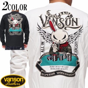 VANSON バンソン × クローズ × WORST T.F.O.A コラボ ロング Tシャツ メンズ デスラビット 刺繍 CRV-2212 送料無料