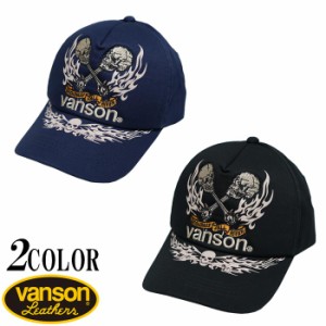 VANSON バンソン メッシュ 刺繍 キャップ 帽子 メンズ ロゴ 刺繍 スカル 6パネル BBキャップ NVCP-2206【VANSON(バンソン)から新作キャッ
