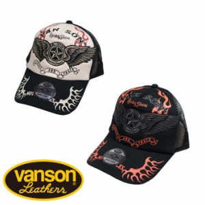 VANSON バンソン メッシュ 刺繍 キャップ 帽子 メンズ ウイングスター 刺繍 ツイルメッシュ NVCP-2305