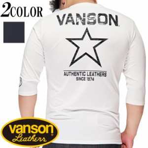 VANSON バンソン ドライ Tシャツ メンズ 6分 シリコンシートプリント NVLT-2106 送料無料