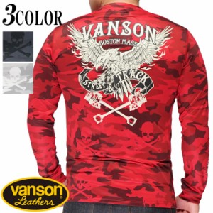 VANSON バンソン ドライ ロング Tシャツ メンズ イーグル NVLT-2107 送料無料