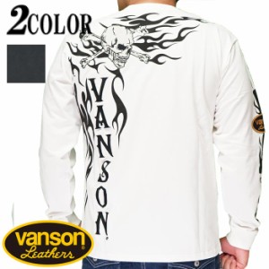 VANSON バンソン ロング Tシャツ メンズ スカル ファイヤー NVLT-2117 送料無料