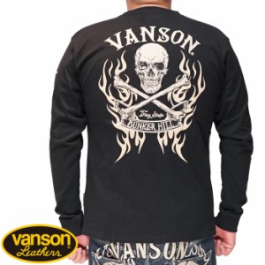 VANSON バンソン ロング Tシャツ メンズ ロンT スカル NVLT-2309 送料無料