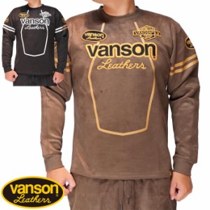 VANSON バンソン ロング Tシャツ メンズ 起毛プレーティング フェイクスエード  NVLT-2319 送料無料