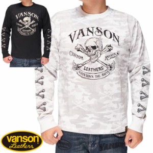 VANSON バンソン ロング Tシャツ メンズ ロンT スカル NVLT-2402 送料無料