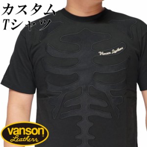 VANSON バンソン Tシャツ 半袖 刺繍 スター ワンスター NVST-2114 送料無料