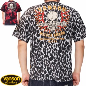 VANSON バンソン Tシャツ 半袖 メンズ スカル ファイヤー NVST-2305 送料無料