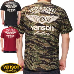 VANSON バンソン ドライTシャツ 半袖 メンズ フライングスター  ドライ生地 吸汗速乾 UVカットNVST-2324 送料無料