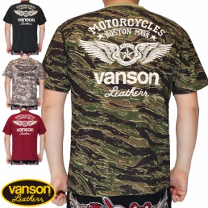 VANSON バンソン ドライTシャツ 半袖 メンズ ドライ生地 吸汗速乾 UVカット フライングスター NVST-2324 送料無料